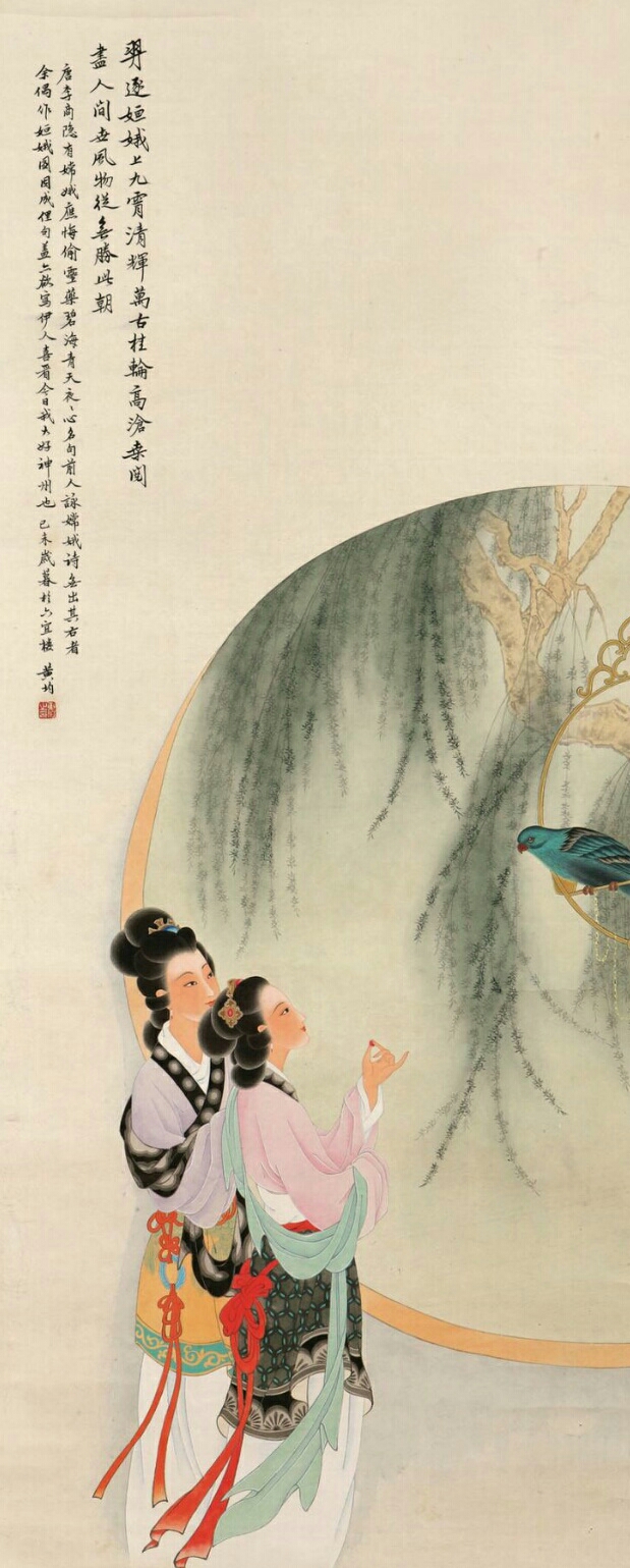 中国著名工笔画黄均大师仕女图精选画作赏析a篇