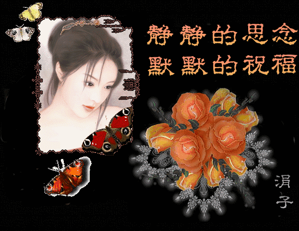 我是真的好想好想你