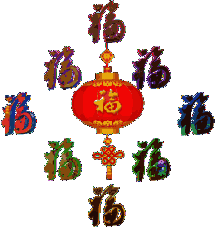 2019猪年春节祝福表情