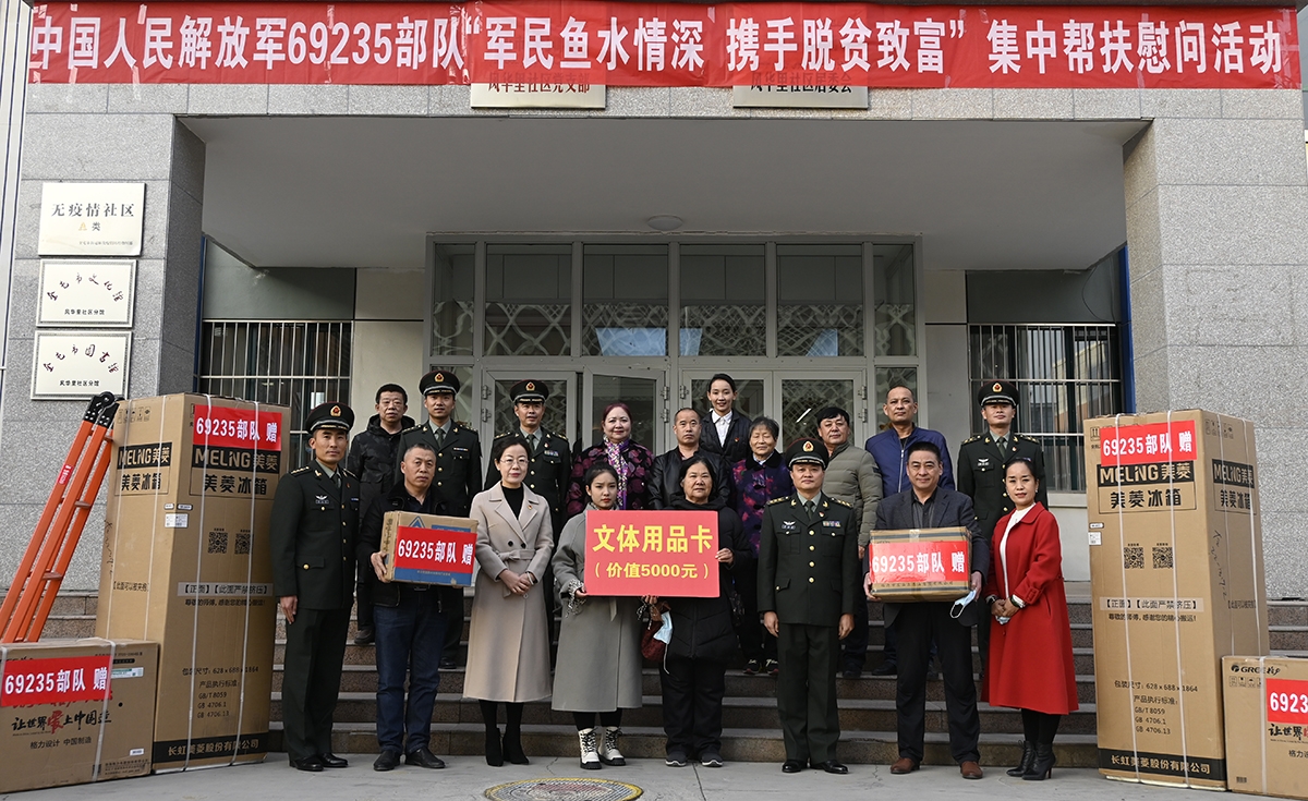 助力当地困难群众致富奔小康奎屯驻市官兵这样的结对认亲帮扶很走心