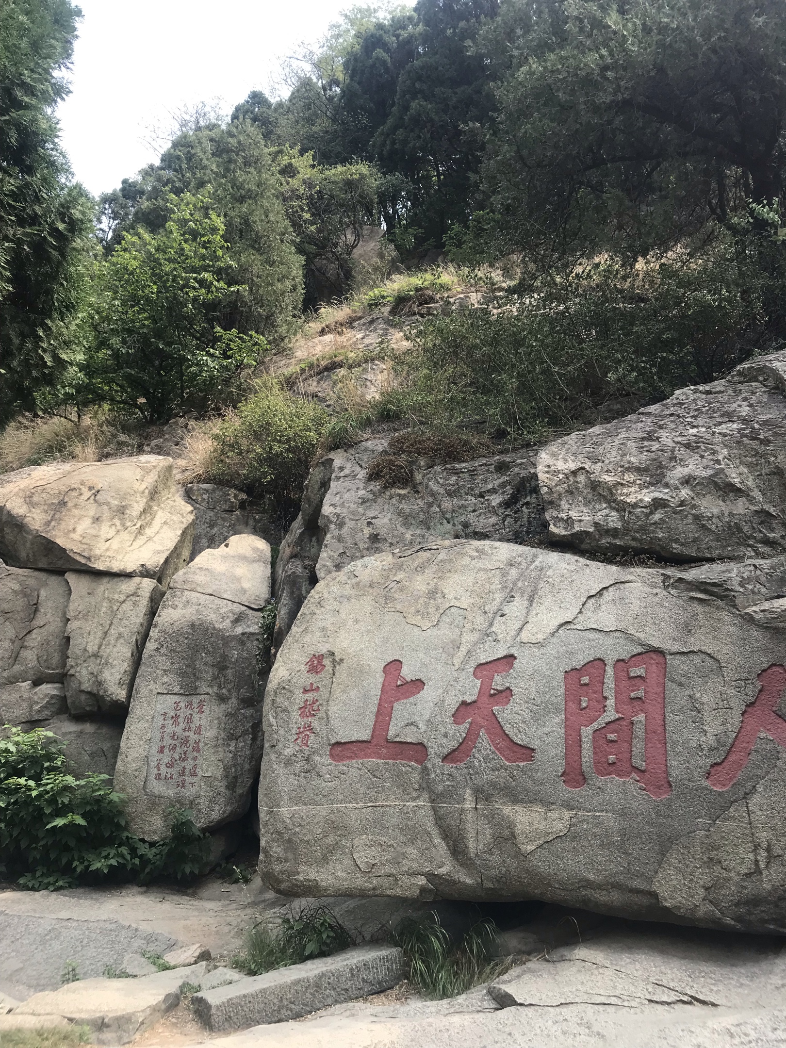 山东省泰安市泰山景区旅游攻略-泰山旅游注意事项