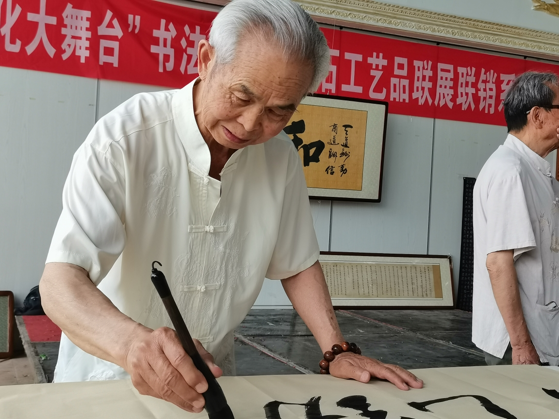 罗平毛体书法作品欣赏