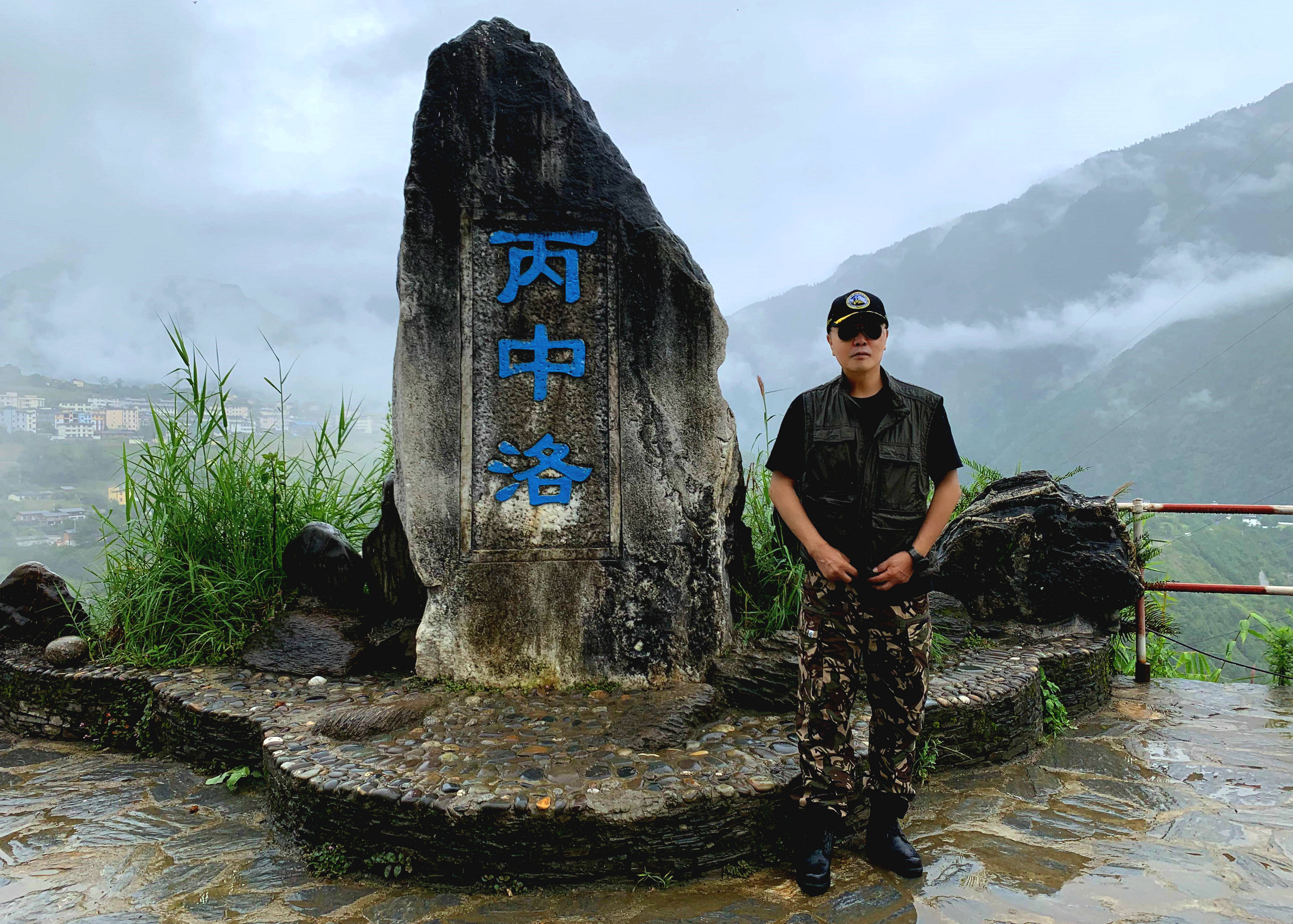 贡山—丙中洛—秋那桶村