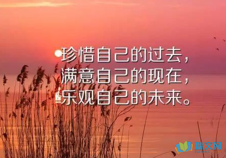 2021感谢拥有2021感谢相伴一程程与爱同行愿旧岁月不留遗憾新时光不