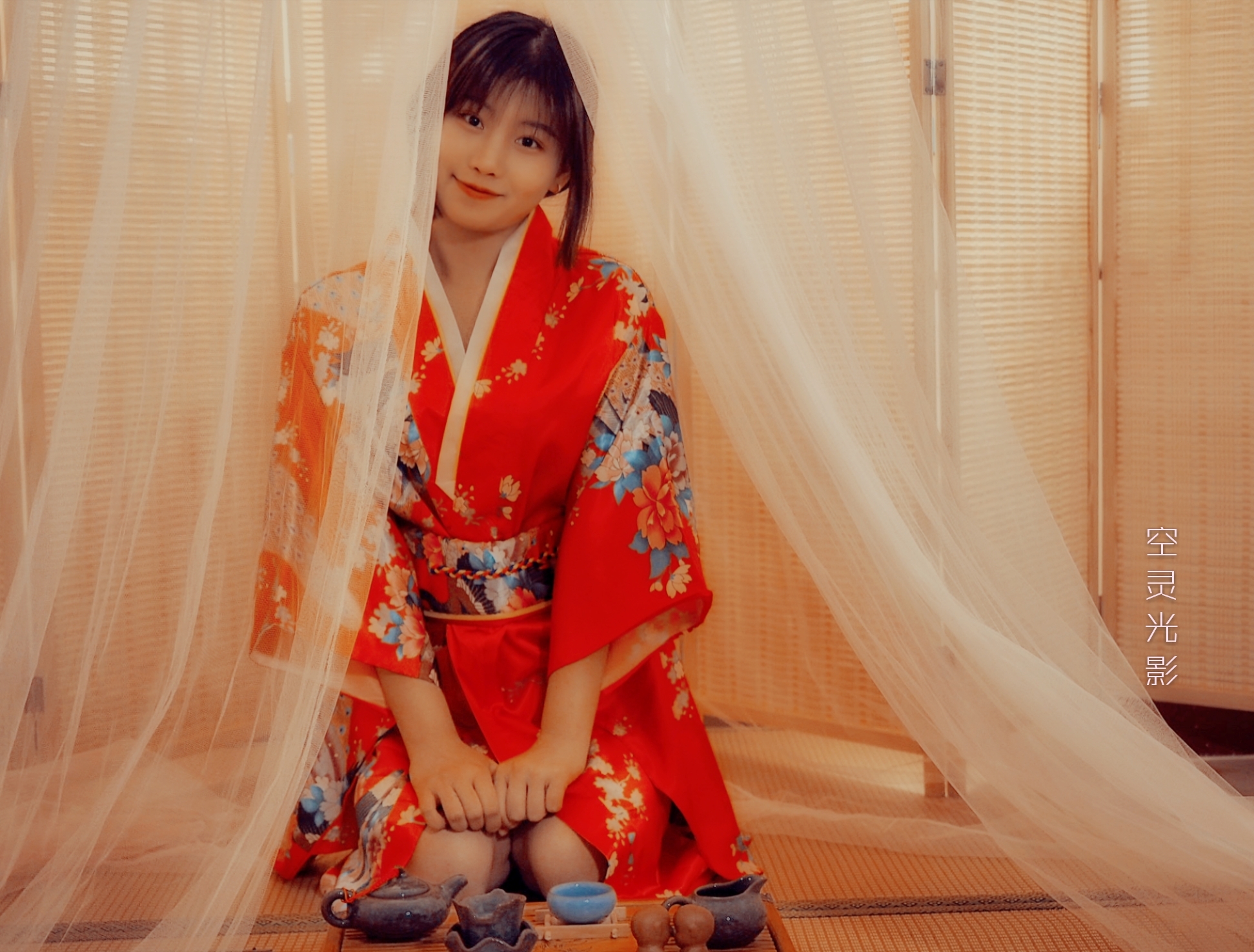 和服