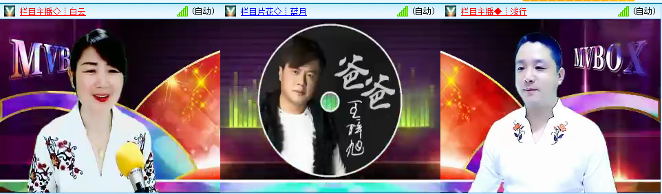 首先为大家带来第一首推荐歌曲的《爸爸》作词:王梓旭,作曲:王梓旭
