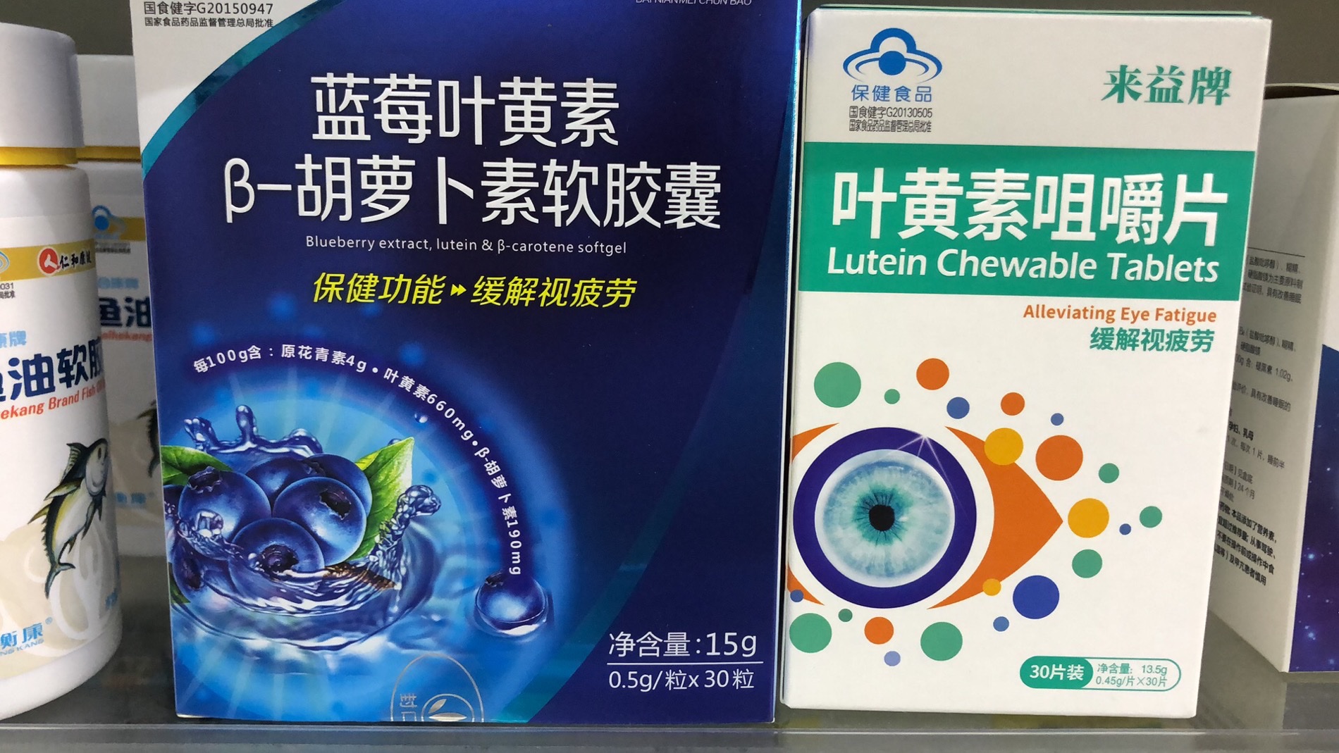 叶黄素有助于加强眼部营养!让父亲带你一起看世界
