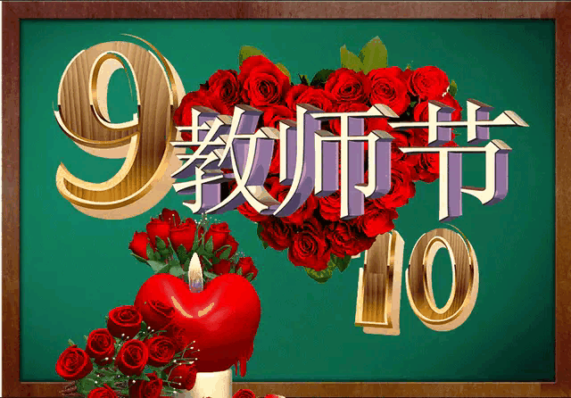 致教师一一站在灵魂的高处一谨以此诗献给我的母亲她在一个山区做了三