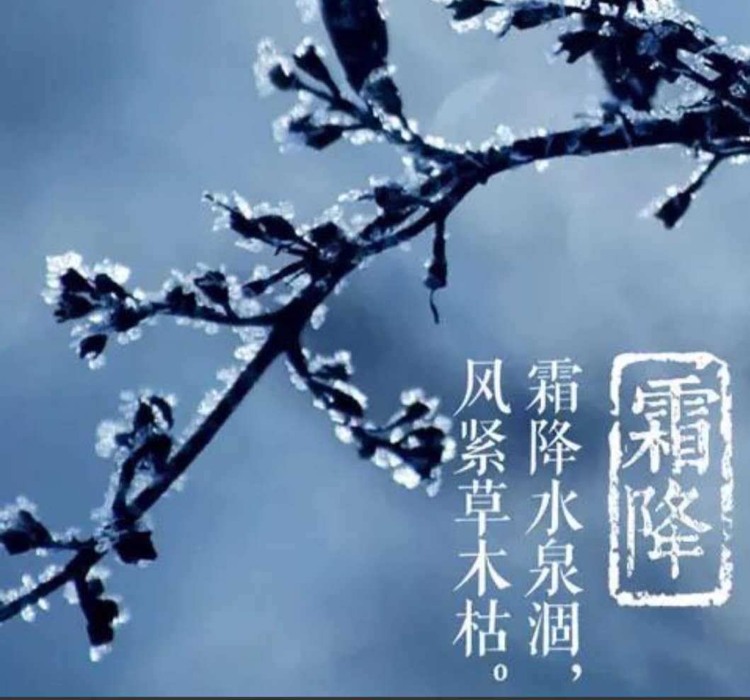 霜降燕青阁画院师生和诗原创三十五首