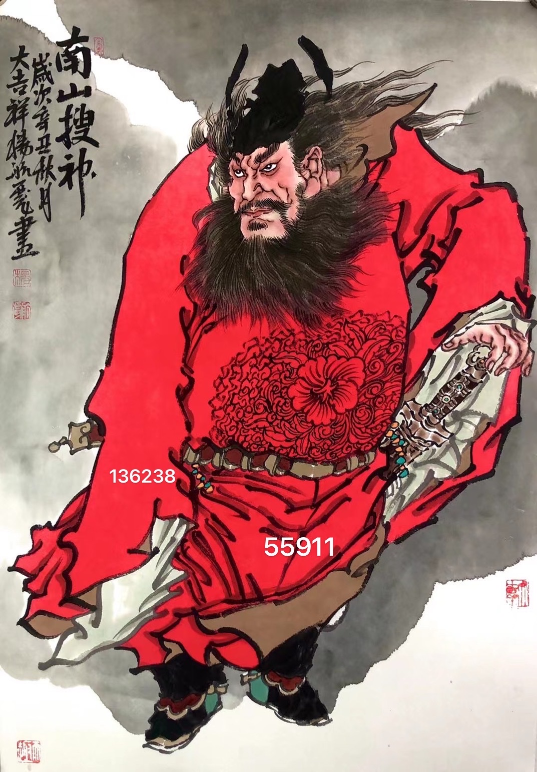 杨航彪人物画13623855911