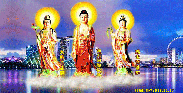 我问佛