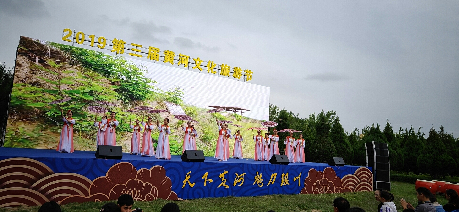 黄河九省区文化交流展演,2019第三届黄河文化旅游节,铜川市文艺专场在