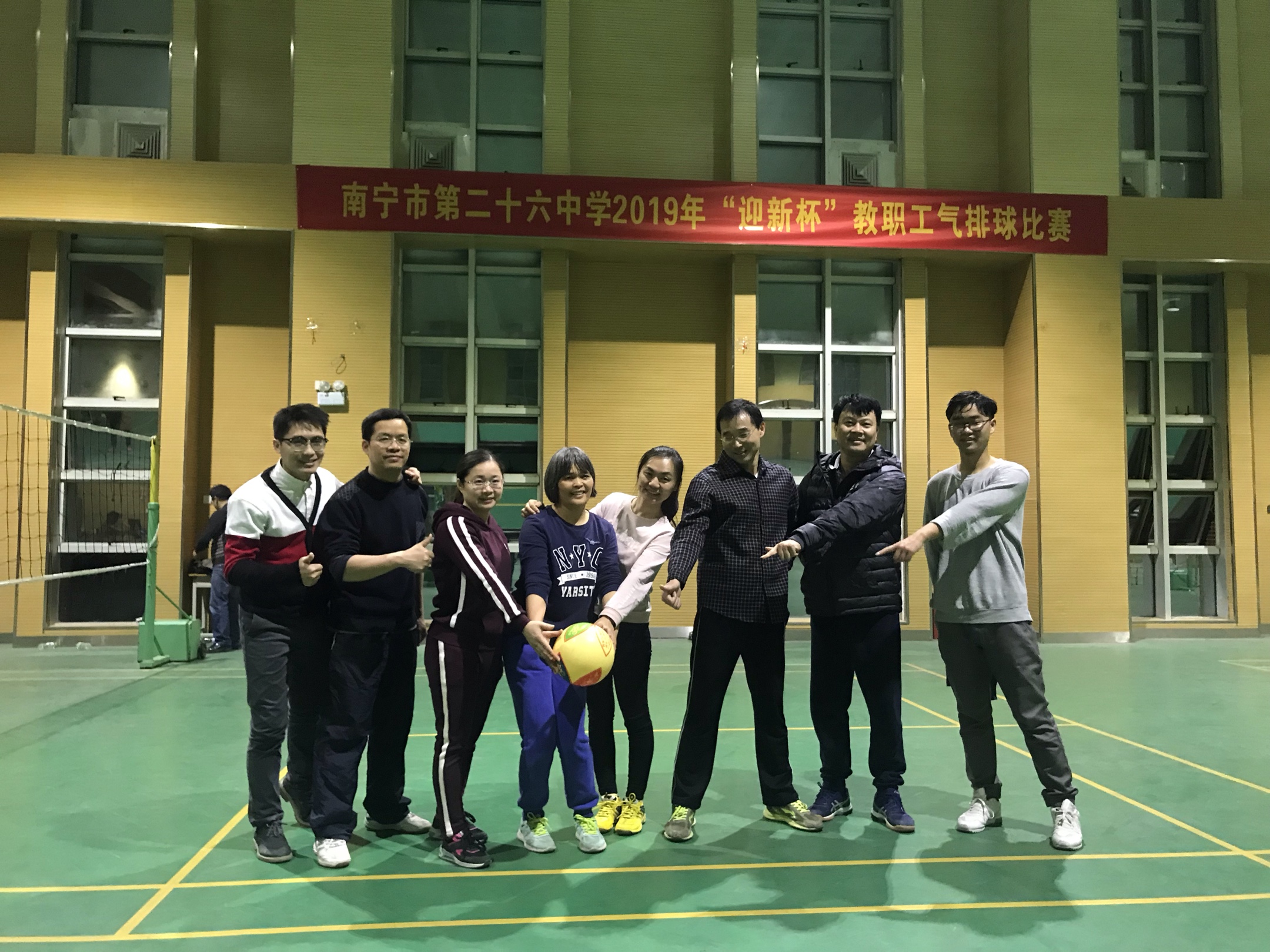 同心协力迎新春南宁二十六中迎新气排球比赛