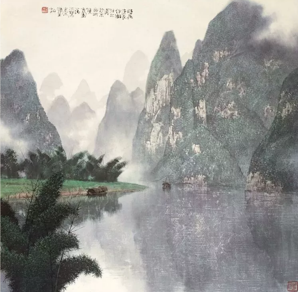 现代画家宋涤的山水画精选作品