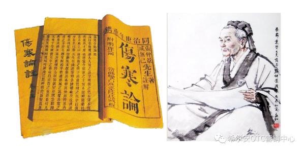 千古名方《小柴胡汤》 有何独特之处?