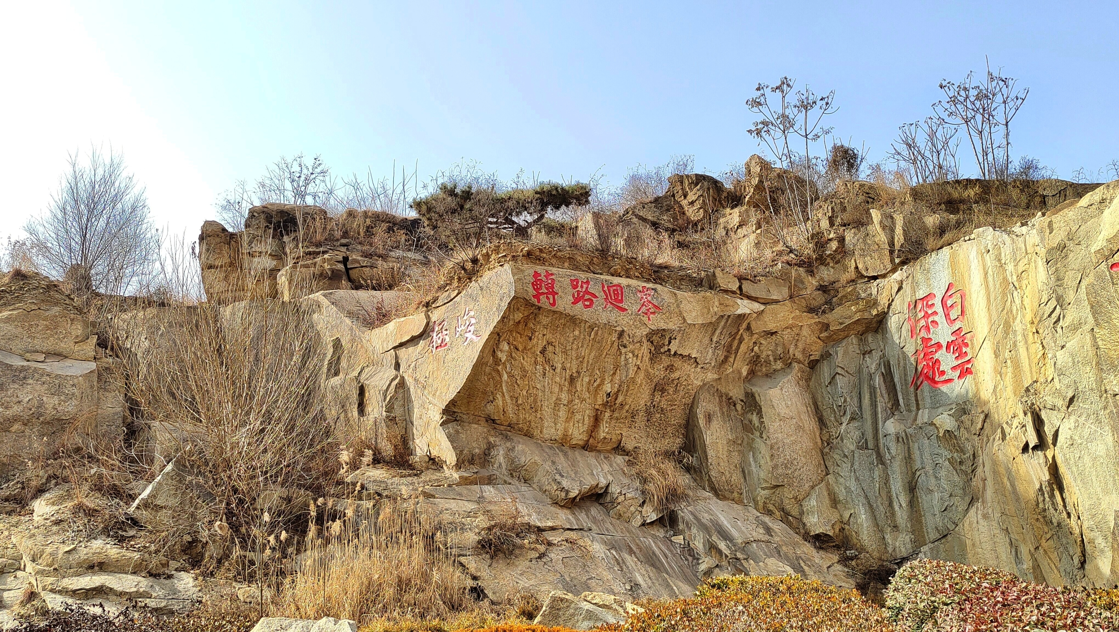 泰安粥顶山公园(手机版)