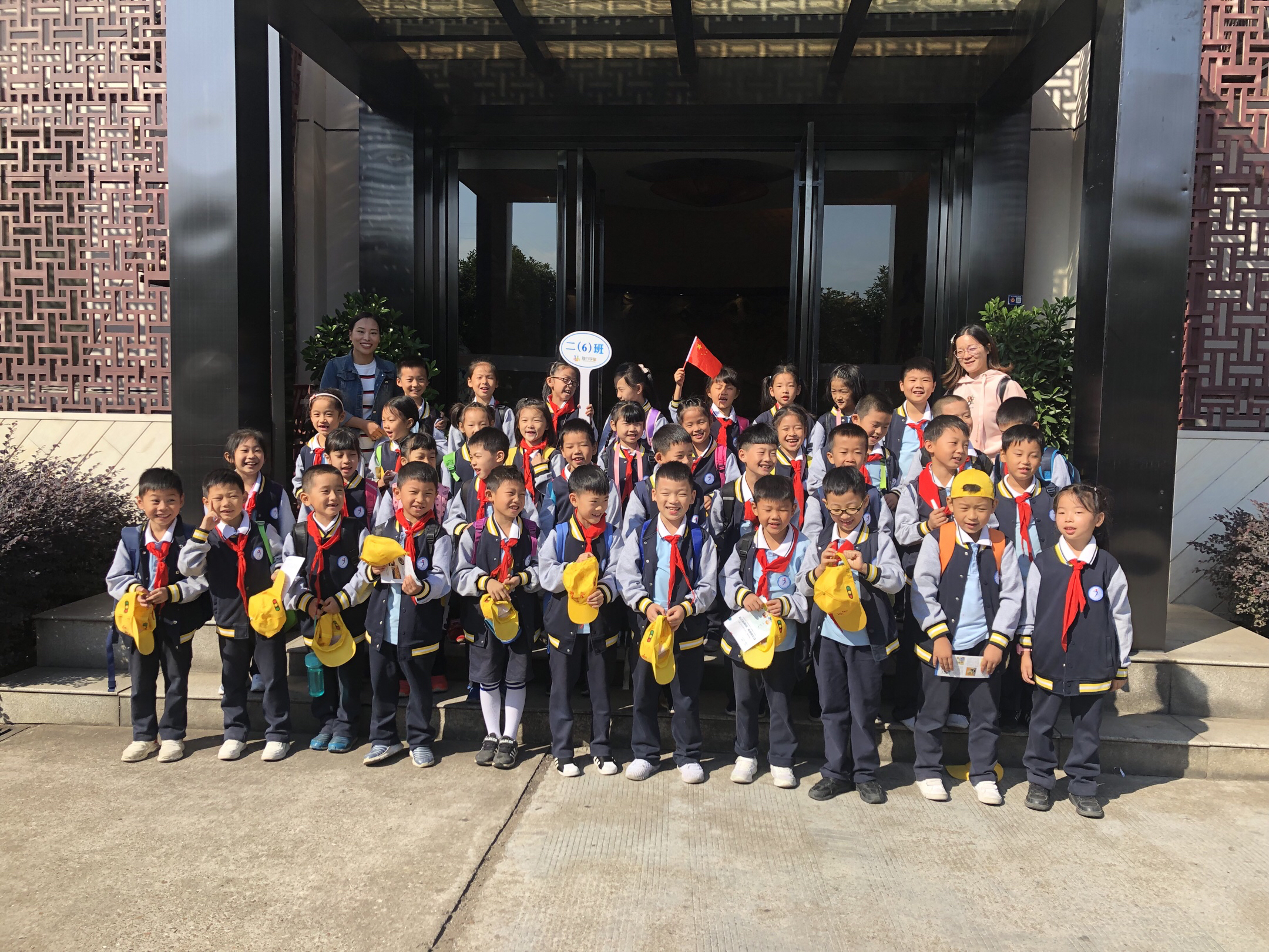舌尖上的金华曙光小学二6班秋季研学