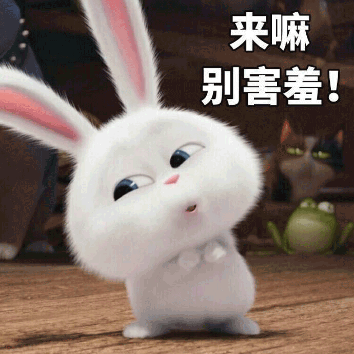 生气就是傻瓜