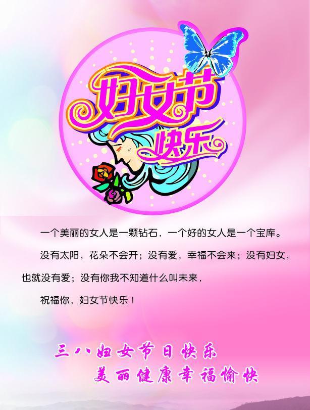 身边保安花小故事
