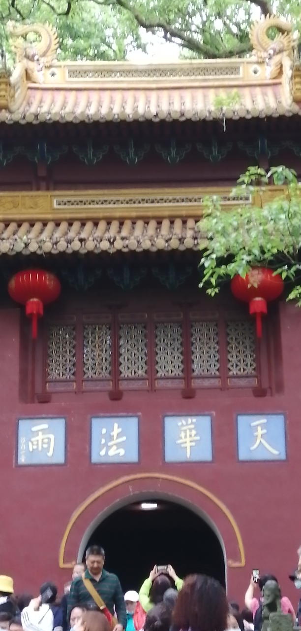 青康熙三十八年(1699年)兴建大殿,并赐"天华法雨"匾额,故得今名.