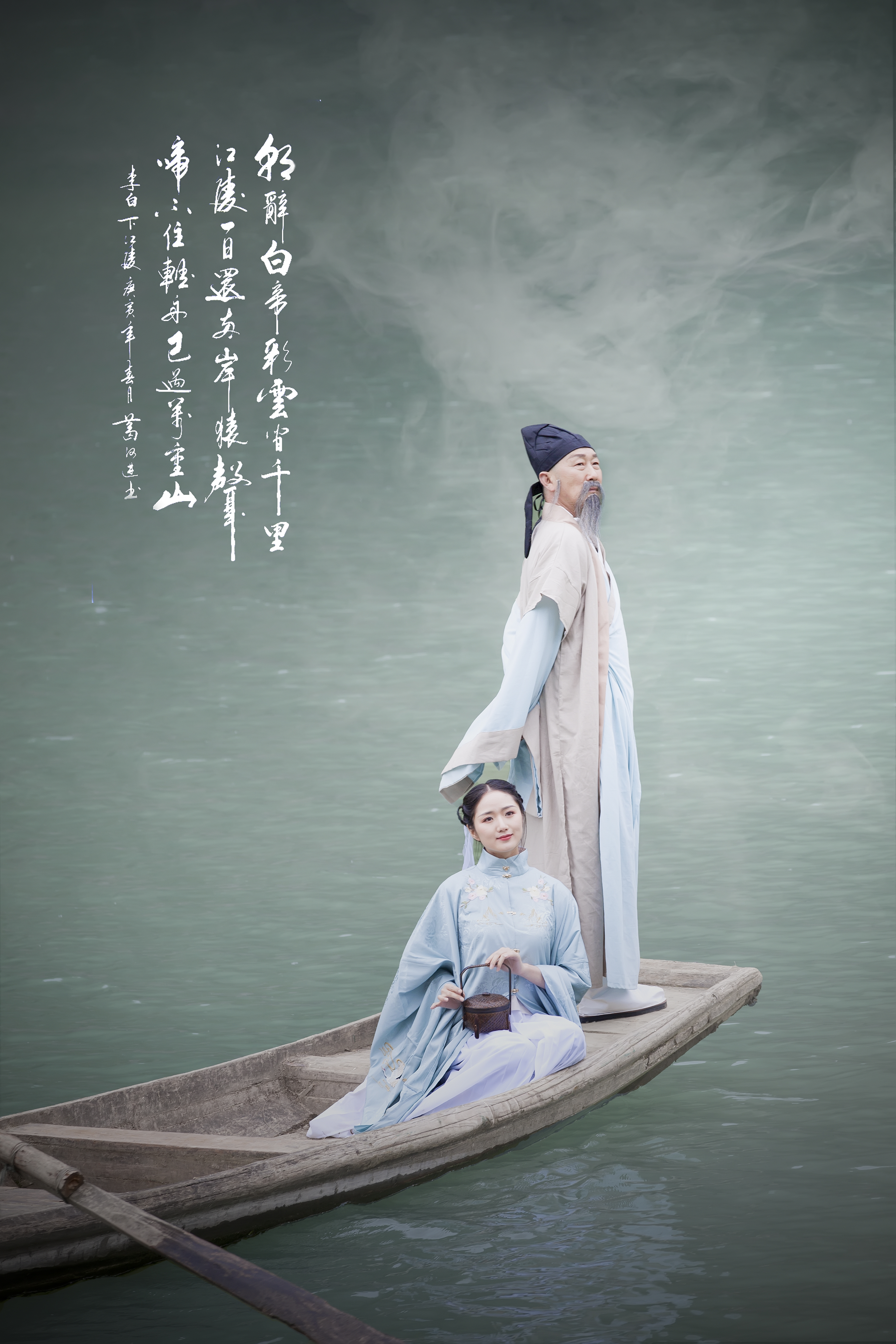 唐代浪漫诗仙李白