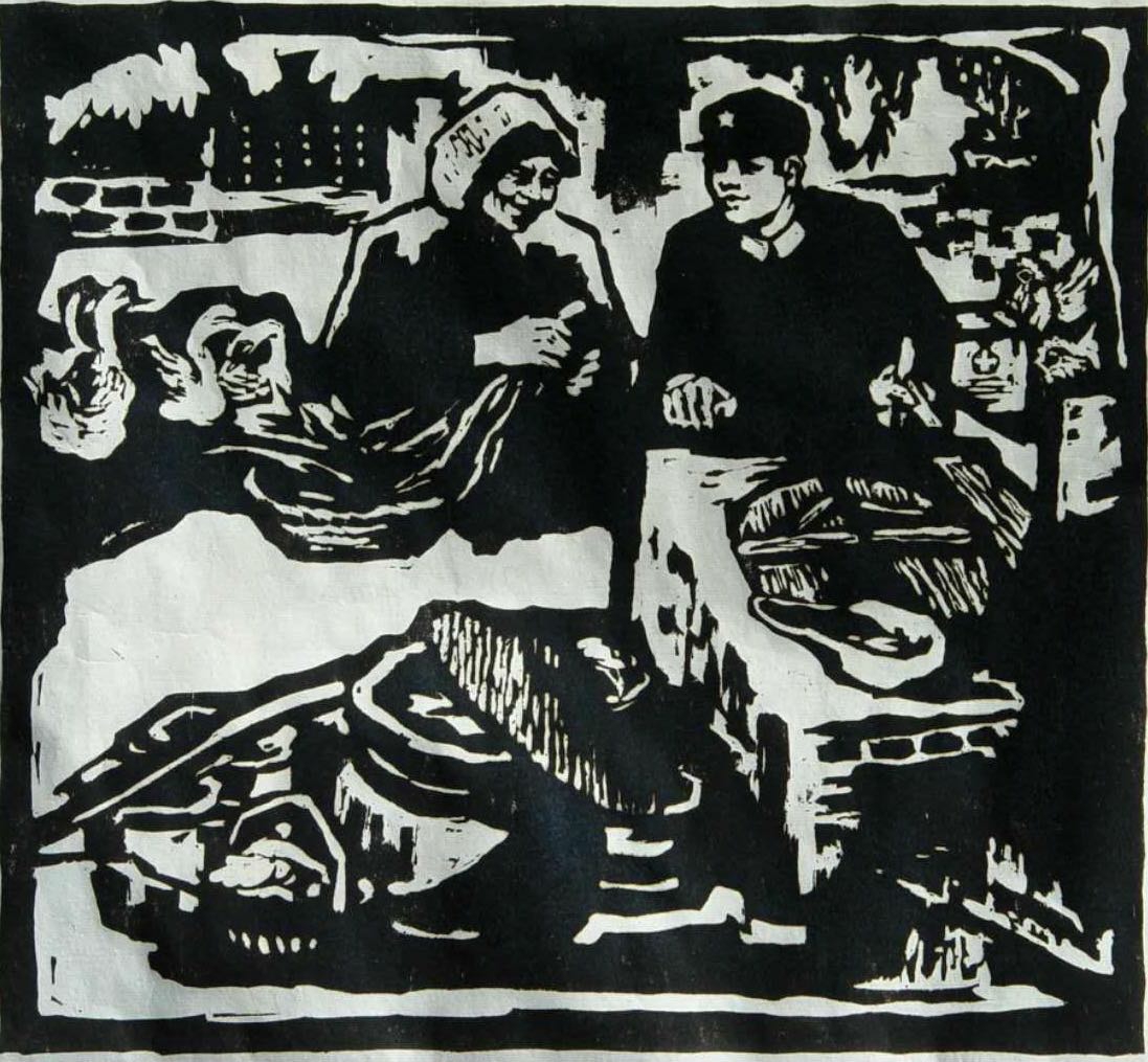 铁道兵版画作品集(六)