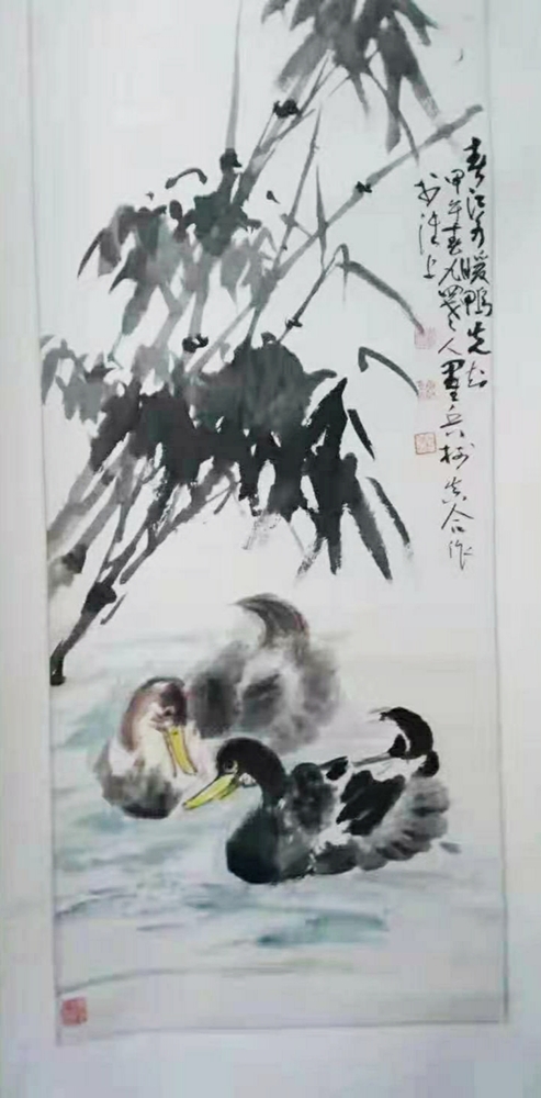 百岁诗书画艺术家周墨兵先生新作十八首【冰心文化传媒】（图23）