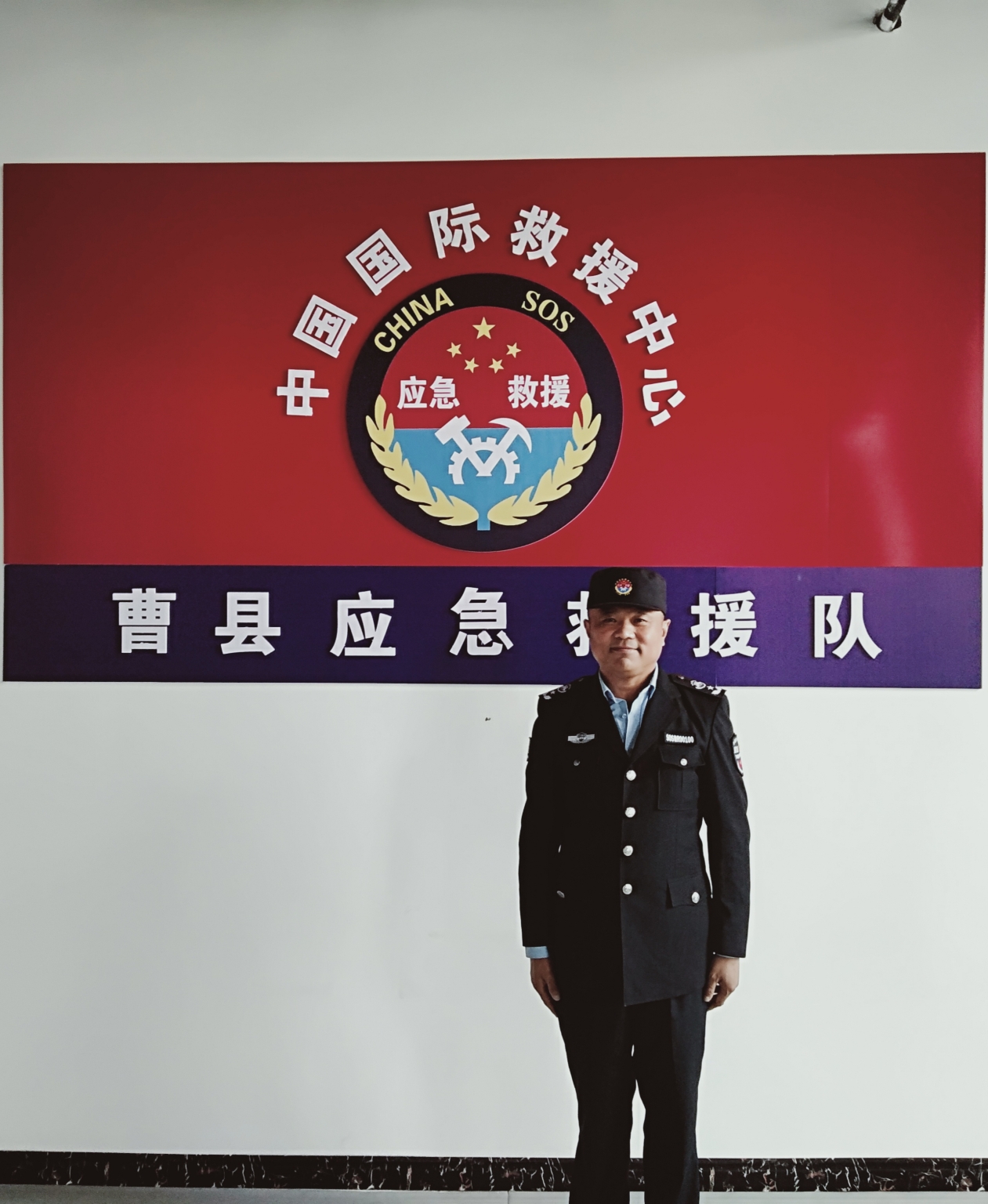 中国国际救援中心曹县大队积极配合菏泽市菁华小学疫情防控工作,9月11