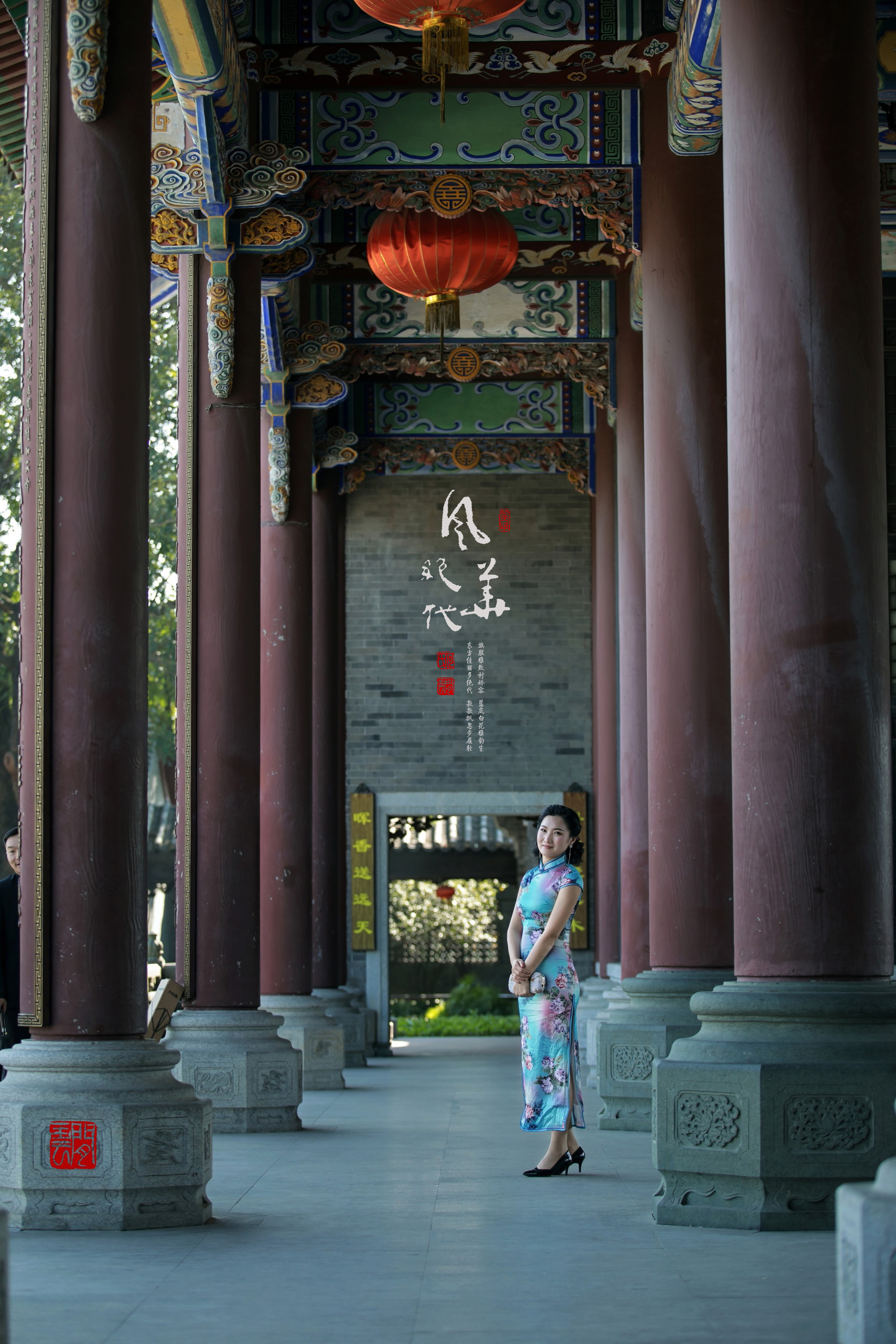 风华绝代