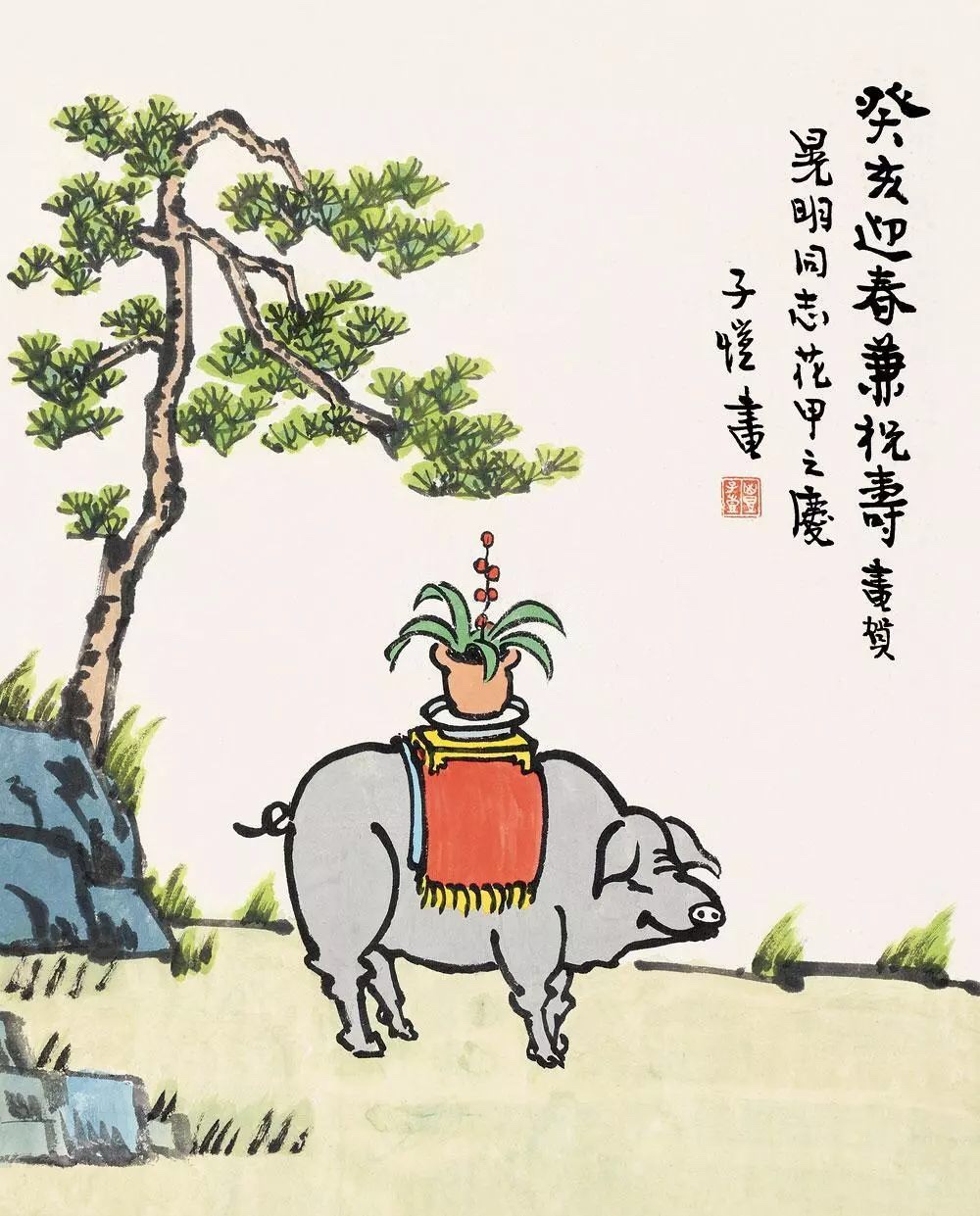 丰子恺画里的新年