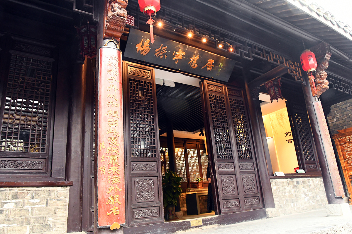 杨振宁旧居三河古镇邮局游区景点太平天国城墙超戈 摄影编辑