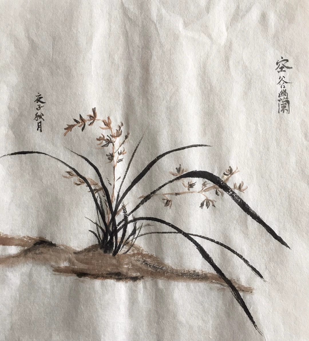 梅兰竹菊可养性琴棋书画能陶情