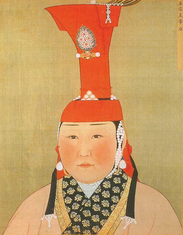 答里也忒迷失元代粤东潮阳出了个郑皇后元刘贯道《皇后察必画像》台北