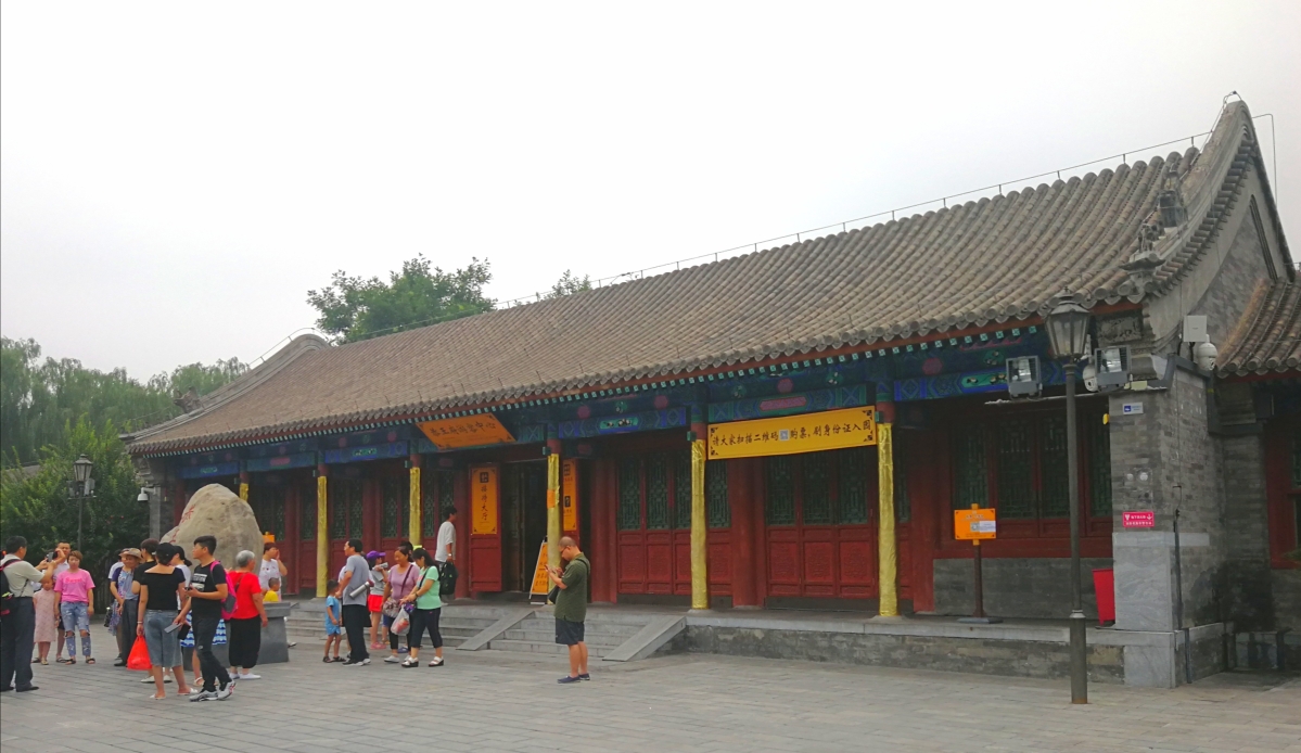恭王府