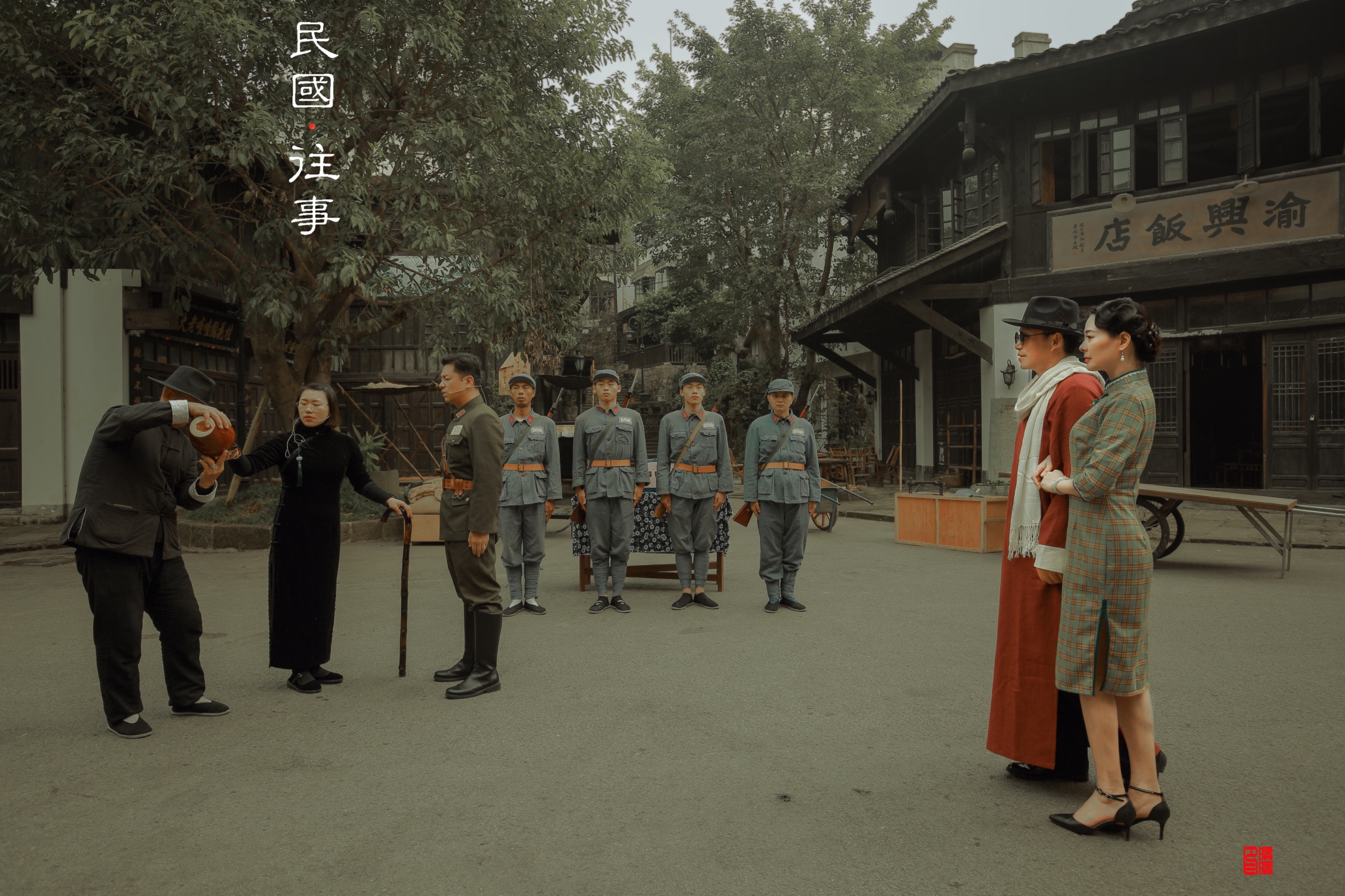 民国往事