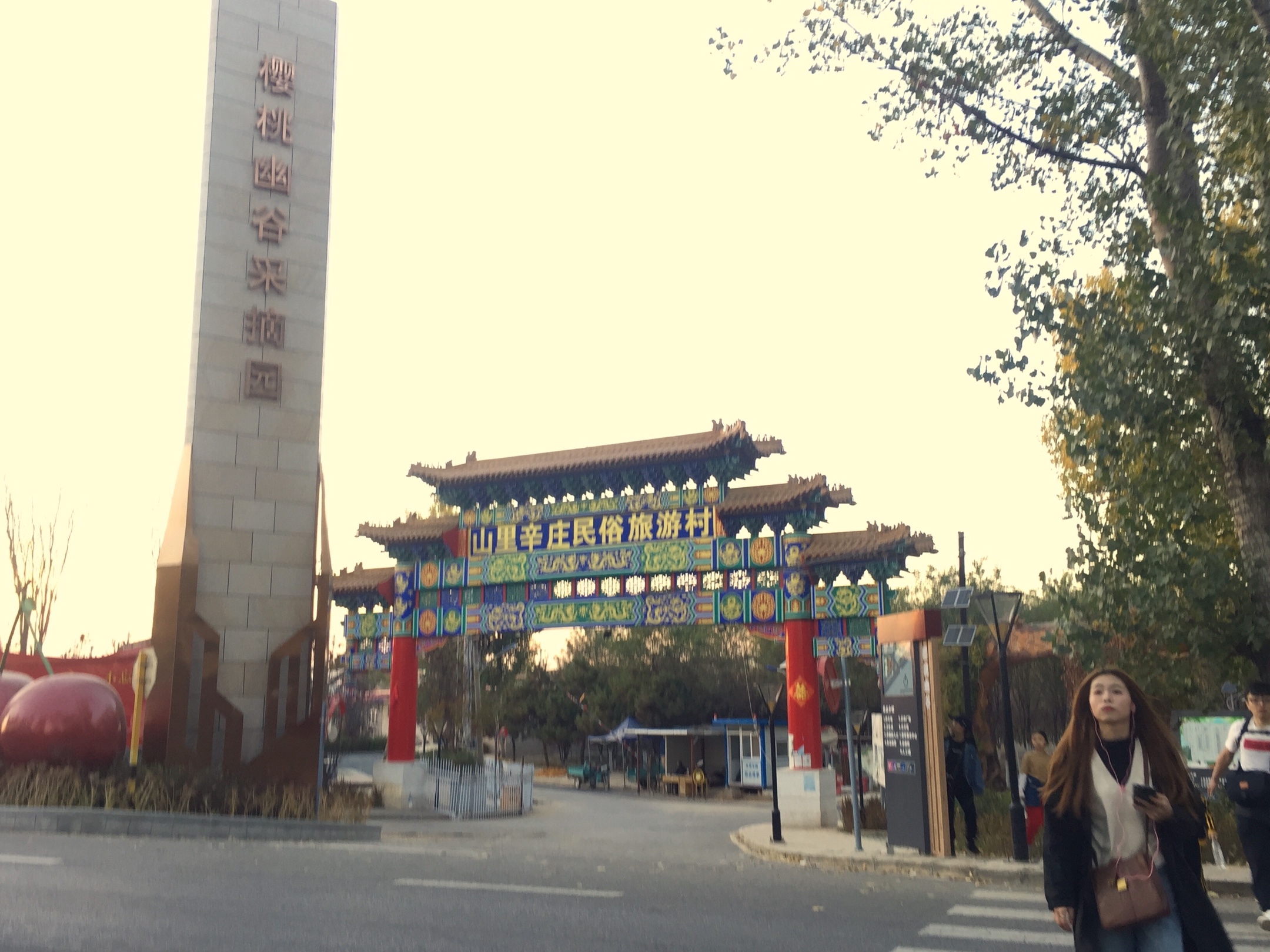 长辛店老镇规划-北大国土空间规划设计研究院（北京）有限责任公司