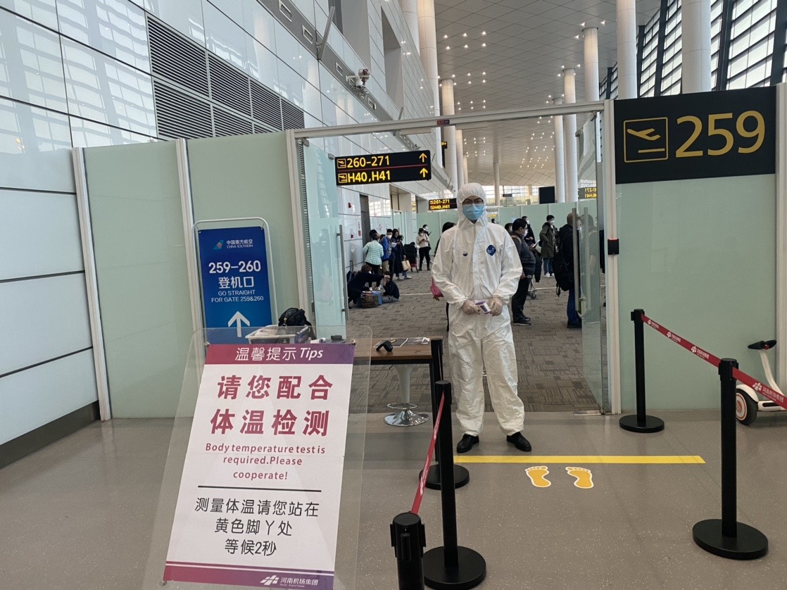 郑州机场旅客服务部硬核防疫系列④防疫日记篇