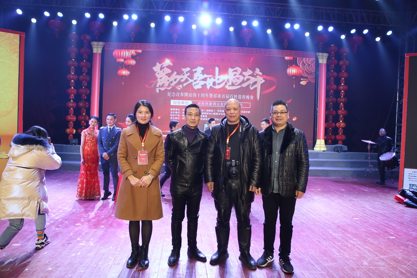 2019祁东首届百姓春晚欢天喜地过大年台前与幕后