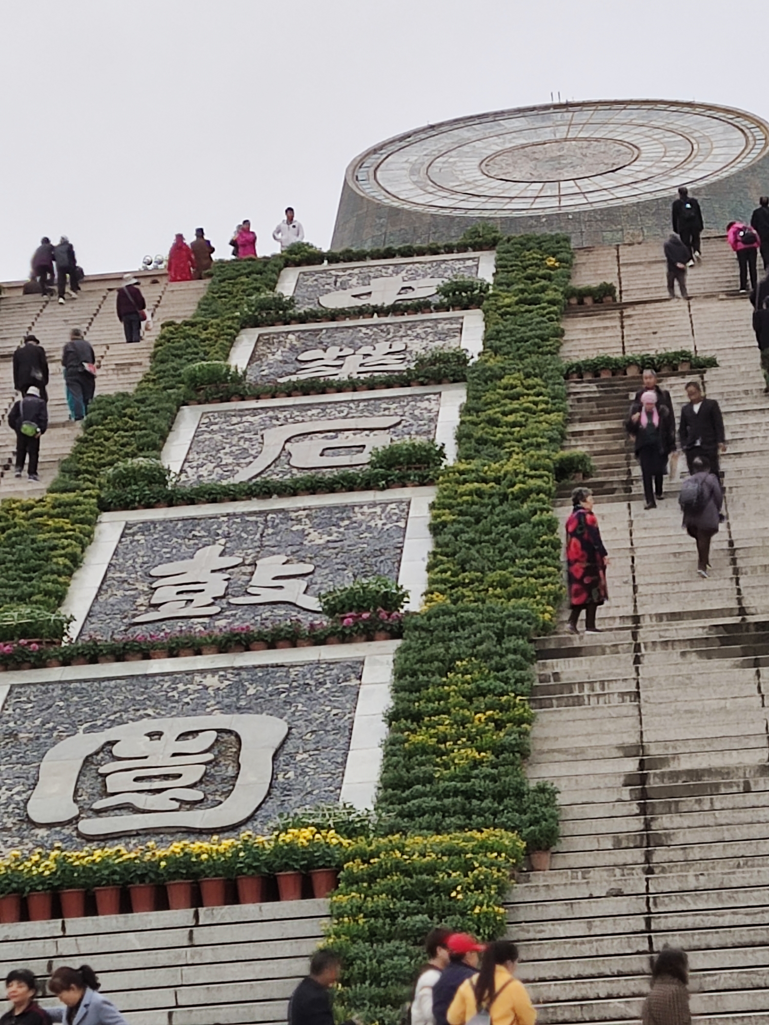 重阳节宝鸡陈仓游 日记篇