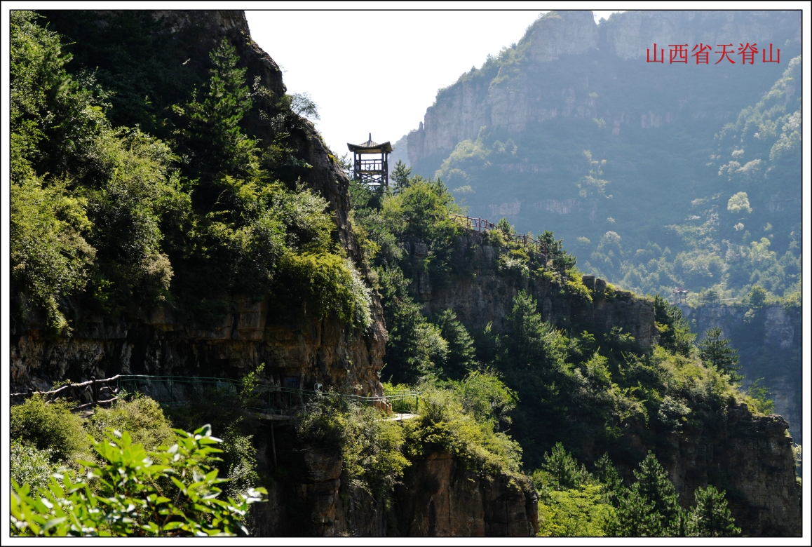 天脊山景区:位于山西省平顺县城东南36km,距魅力长治市70公里.