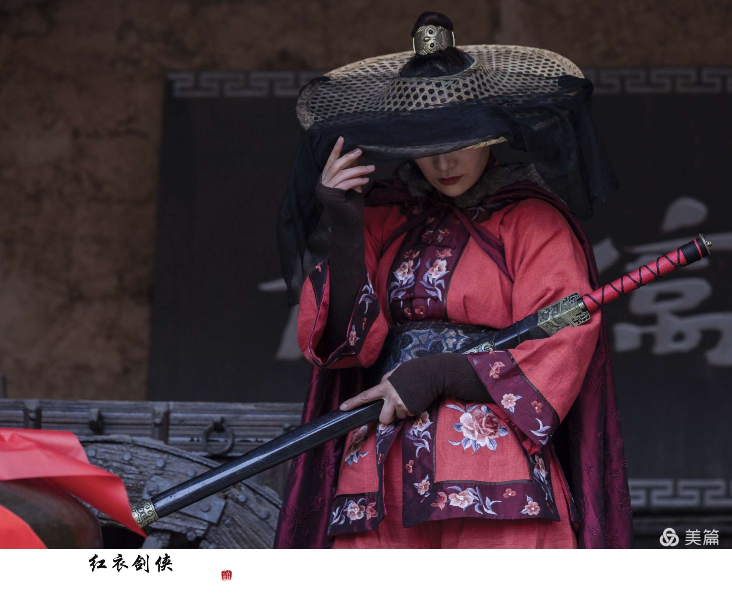 红衣侠女