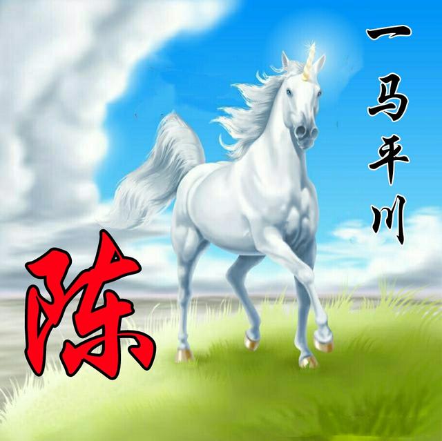 马姓是常见的姓氏之一.