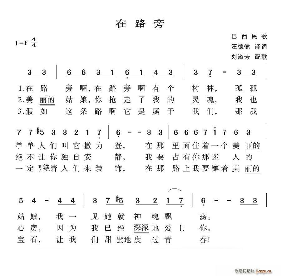 跟着龙哥学吹半音阶口琴一