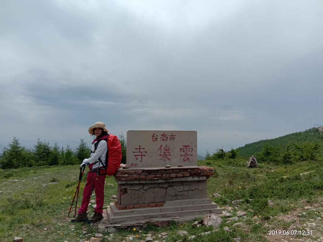 端午节五台山顺朝《2019》