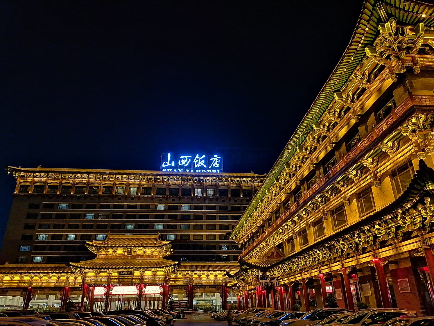 太原夜景与山西饭店夜景