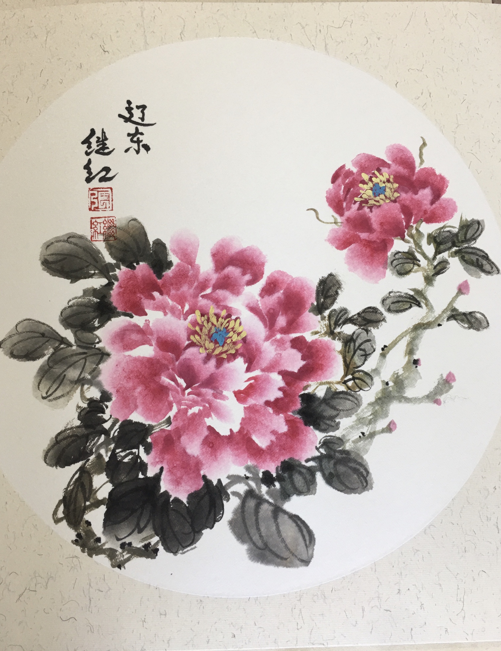 辽东著名花鸟画家张继红大师应约来到马家军队医刘作文书画室于千年