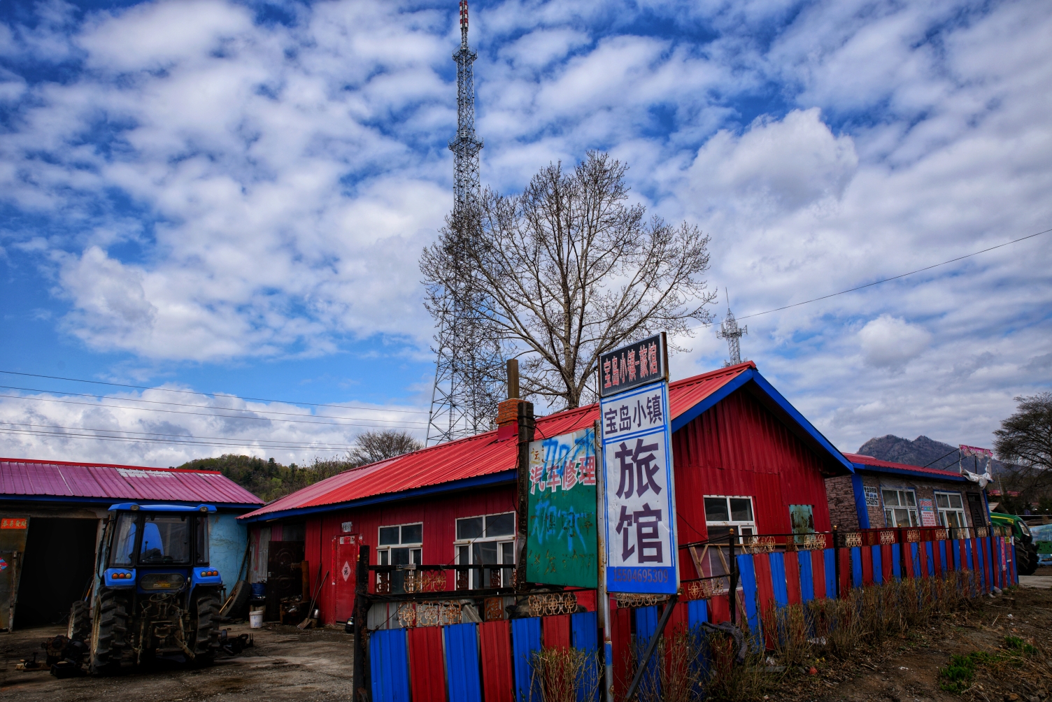 珍宝岛上