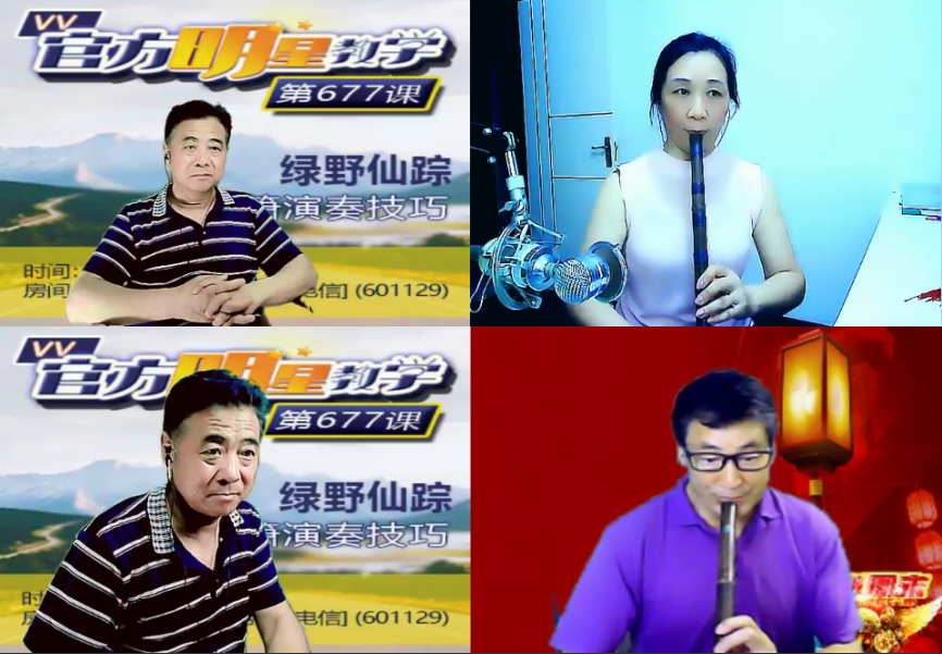 官方明星教学第677课绿野仙踪洞箫演奏技巧