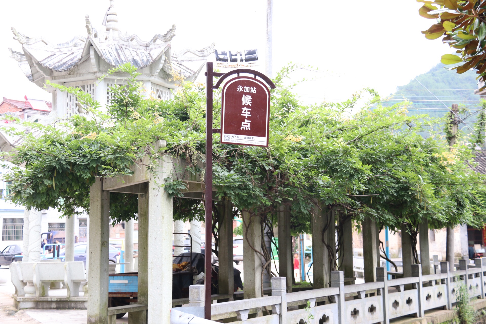 磐安新渥街道永加村