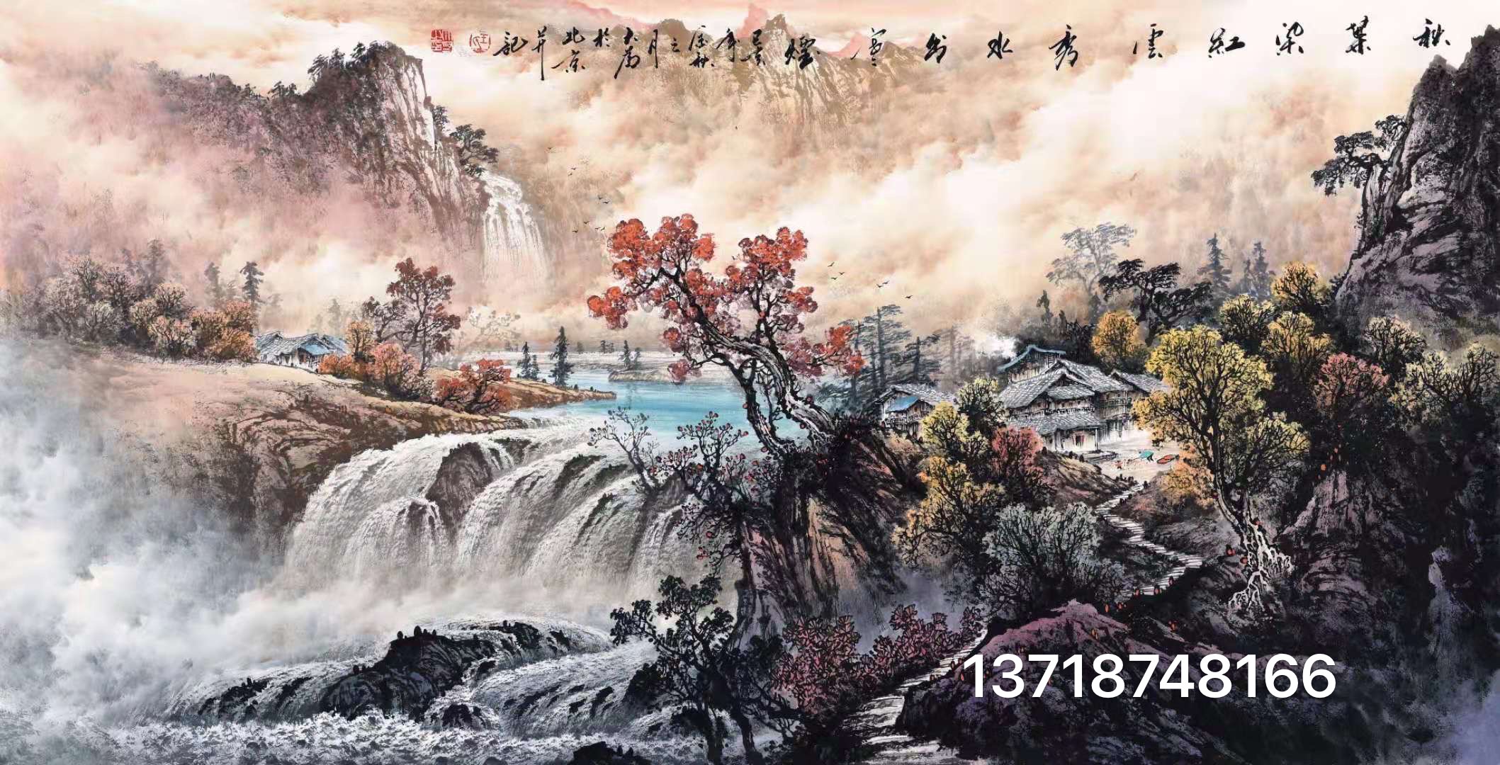 画家王大为作品价格